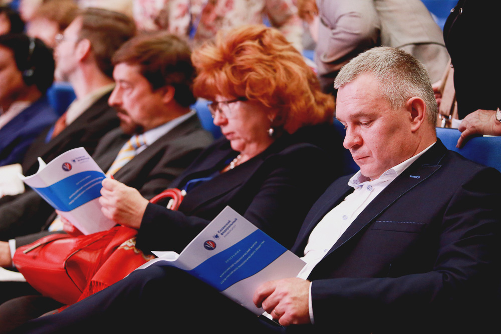 Всероссийский психологический форум и Съезд РПО