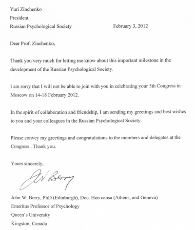 Приветствие V съезду РПО Джона Берри, Президента (члена президиума) Канадской психологической ассоциации 