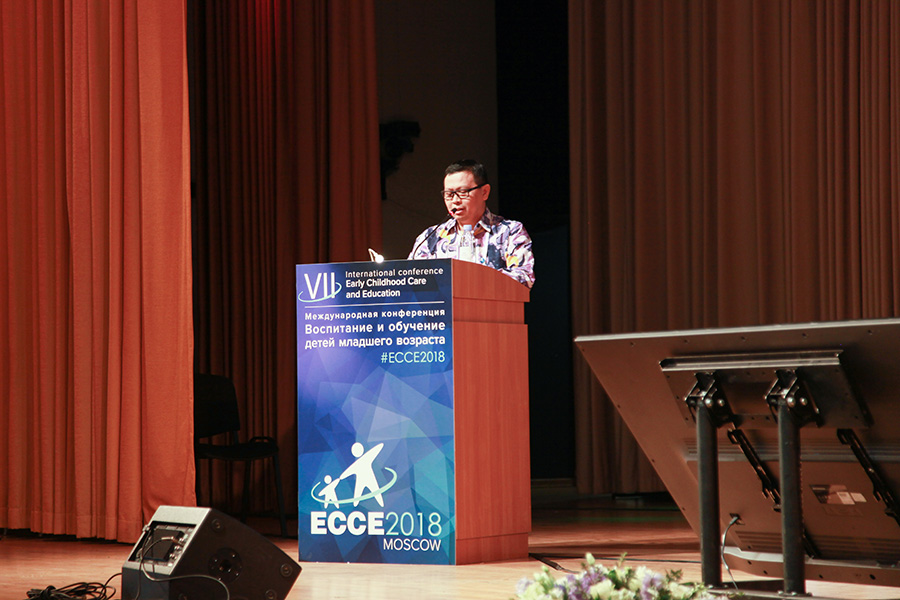Открытие VII Международной конференции «Воспитание и обучение детей младшего возраста» (ECCE 2018)