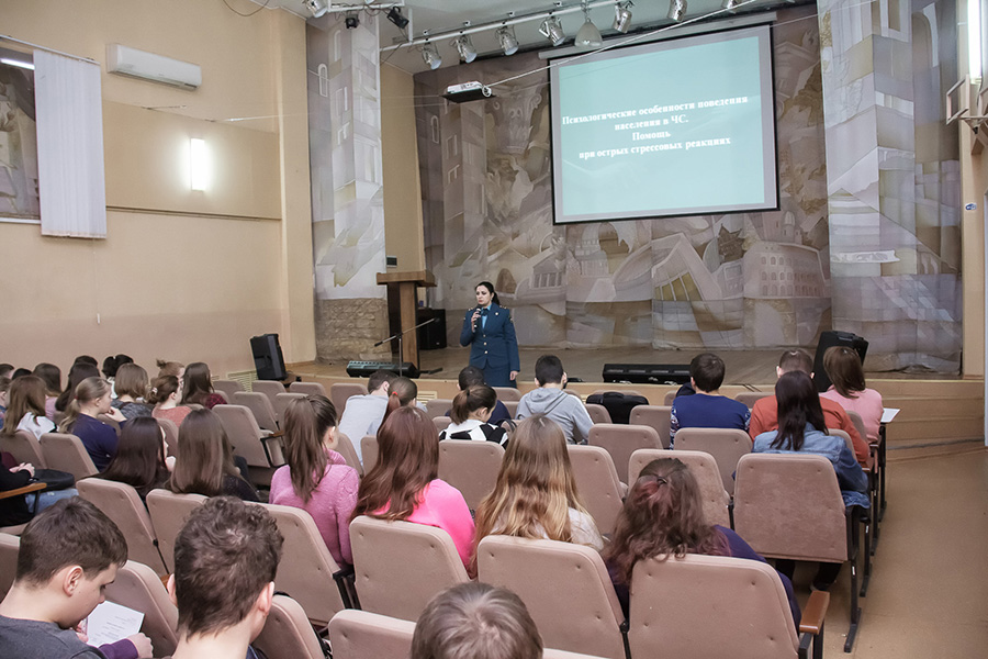 В Пензе состоялось массовое мероприятие для учащихся по обучению правилам оказания психологической поддержки