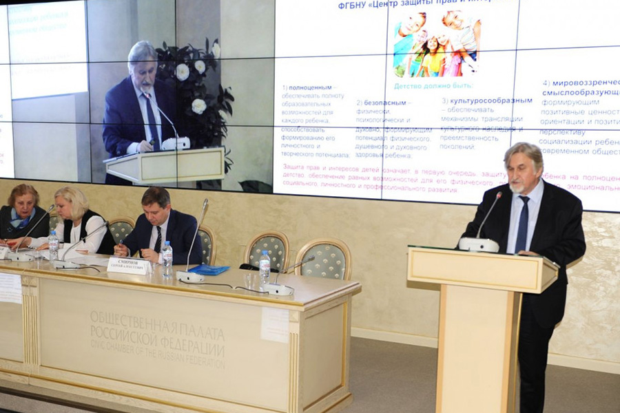 В Общественной палате РФ прошла конференция по  проблемам профилактики девиантного поведения подростков