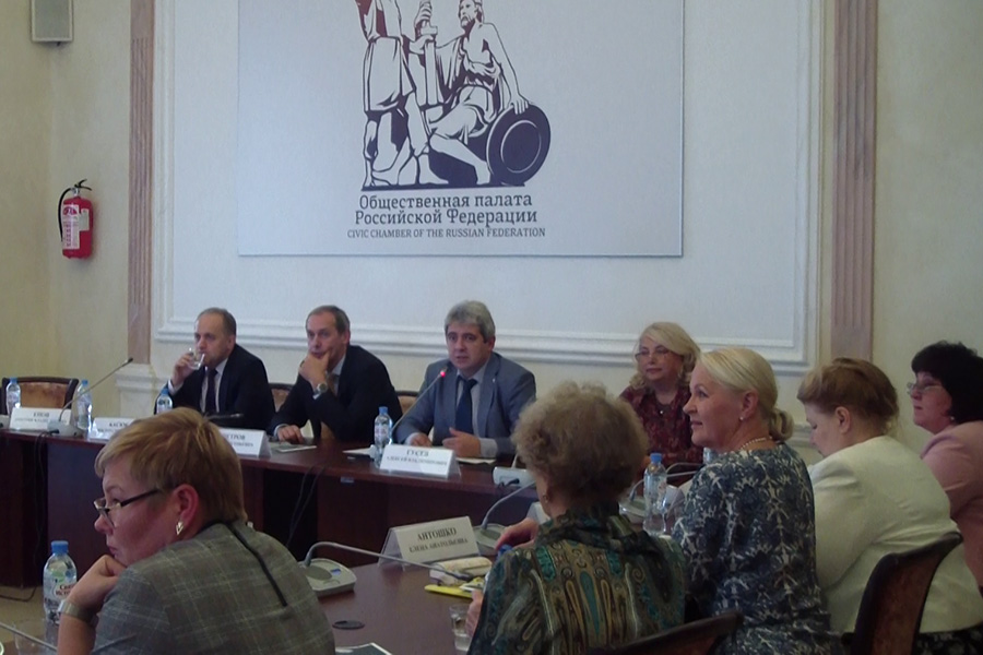 В Москве прошла научная конференция Национальной родительской ассоциации