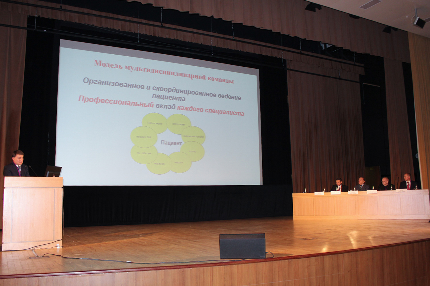 29 октября прошло открытие научно-практической конференции «Междисциплинарные подходы к изучению психического здоровья человека и общества»