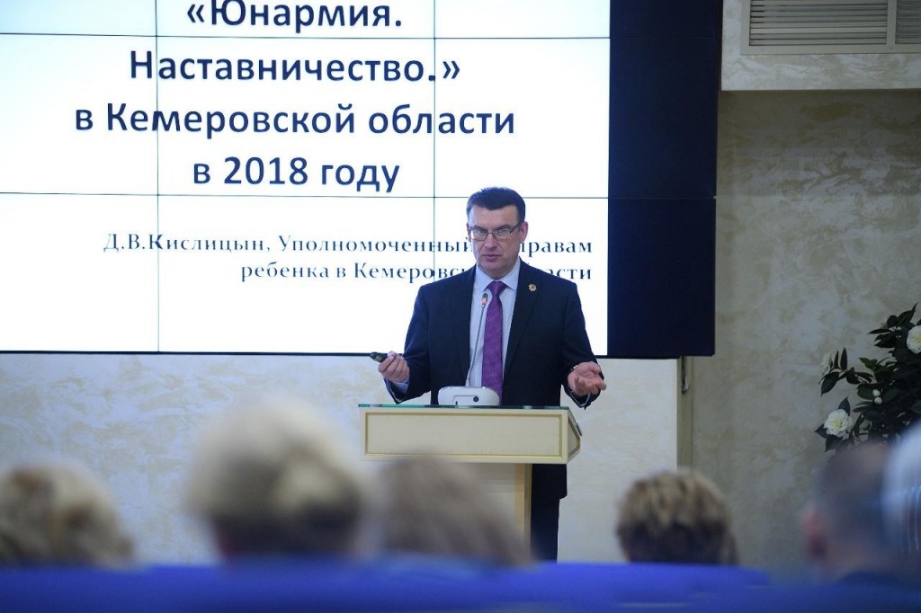 В Москве состоялось заседание Координационного совета Уполномоченных по правам ребенка