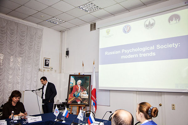 Заседание Национального аттестационного комитета Российского психологического общества по присуждению EuroPsy