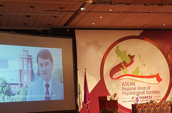 VI конгресс Регионального объединения психологических ассоциаций стран АСЕАН