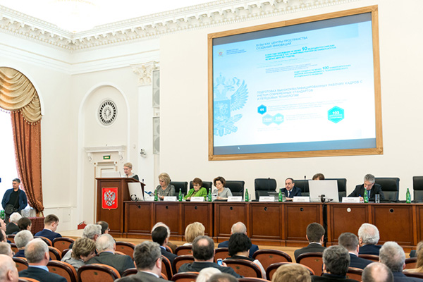 Расширенное заседание коллегии Министерства образования и науки РФ
