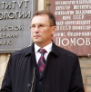 Лобков Юрий Леонидович