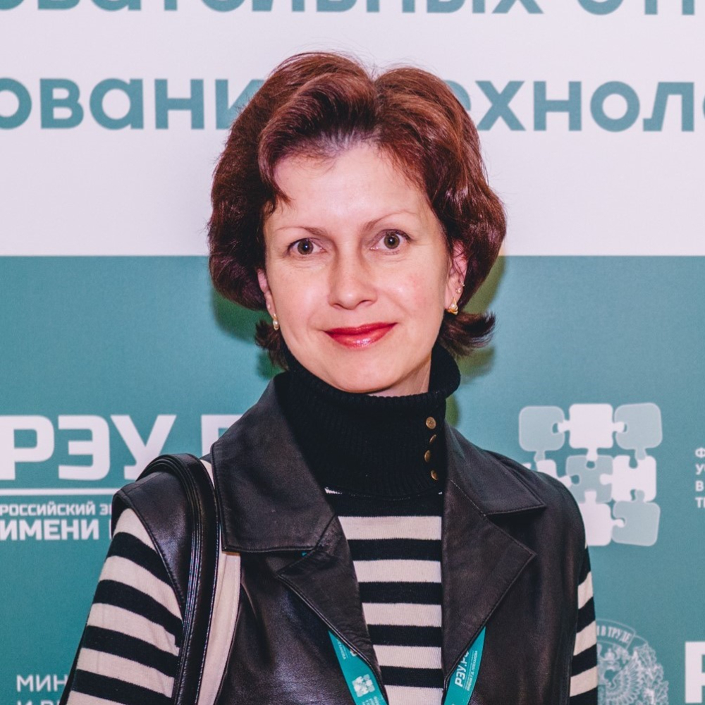 Руденко Светлана Викторовна