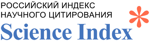 Russian Science Citation Index (RSCI)